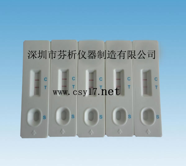 鹽酸克倫特羅檢測卡